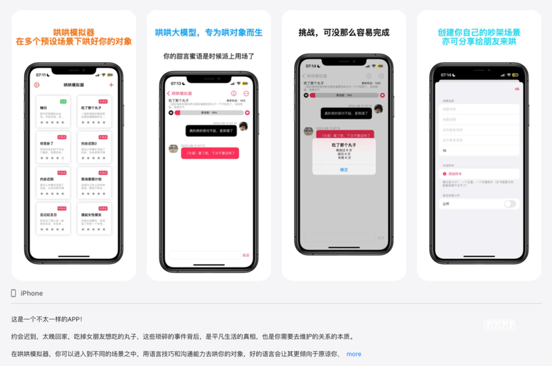 连续一个月登顶TikTok全球最受欢迎小游戏榜首！驶向游戏深海，邯郸“太空船”劈波斩浪指南