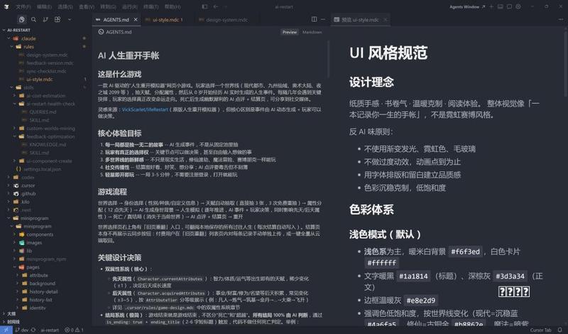 两天做出8万日活的小游戏玩法，钱却被大模型赚走了
